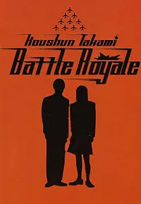 'Battle Royale' by Houshun Takami