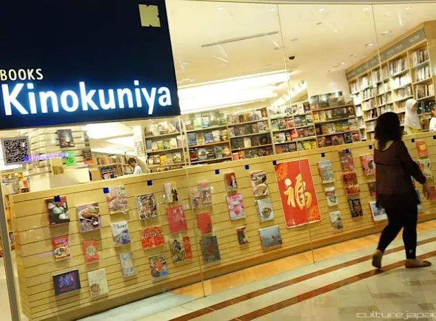 10 Japanese Authors You Should Read