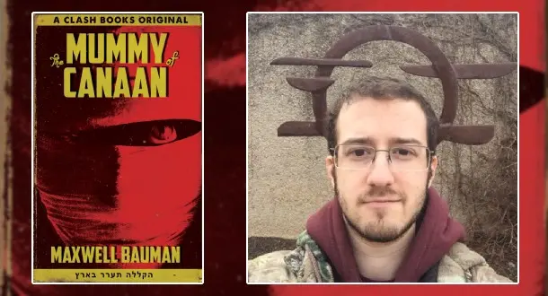 Interview: Maxwell Bauman Loves His Jewish Mummy
